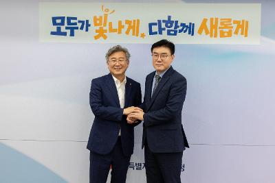 관내 주요기관 방문(전북특별자치도교육청)