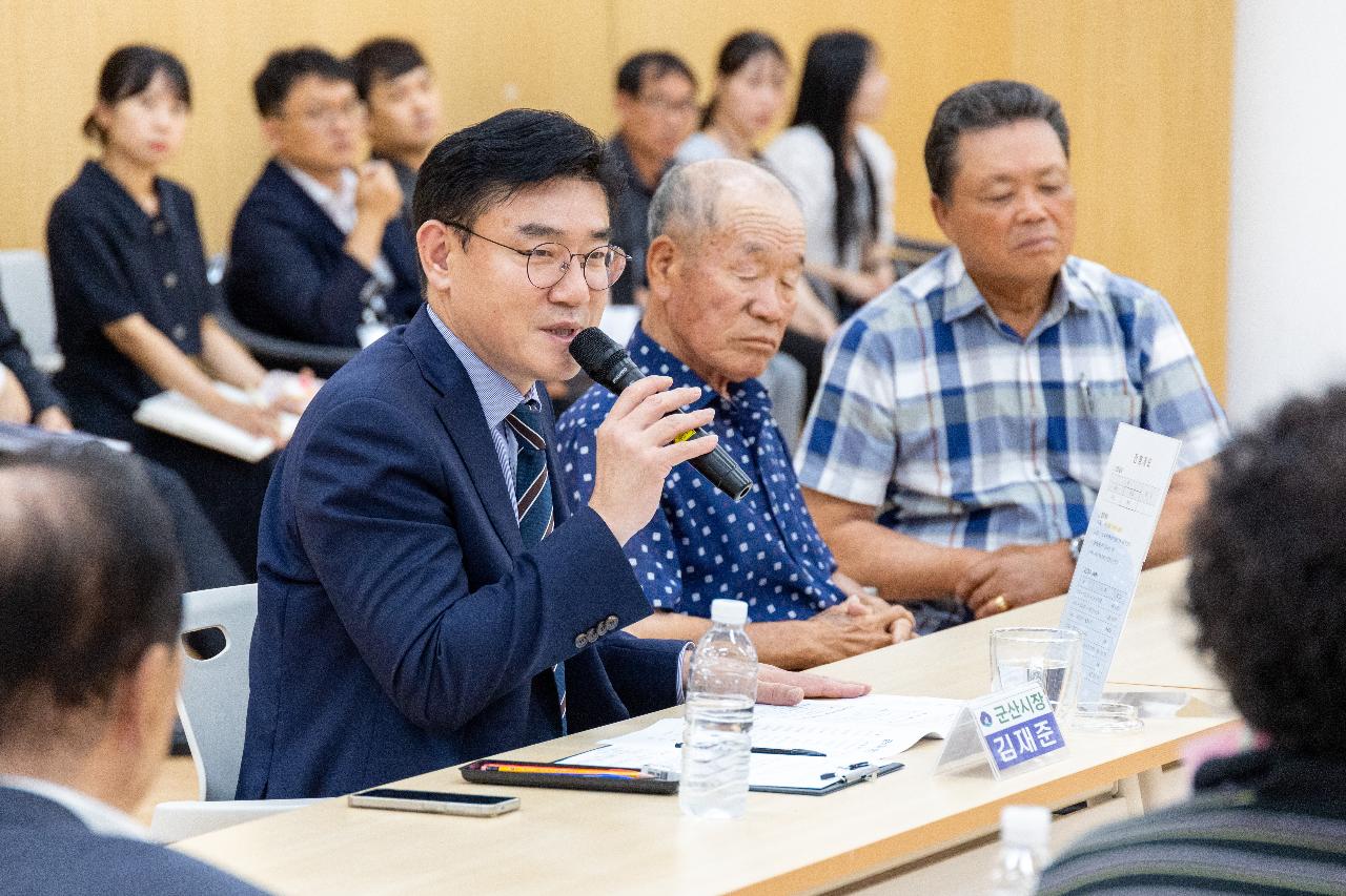 시장과 함께하는 시민대화(옥서면)