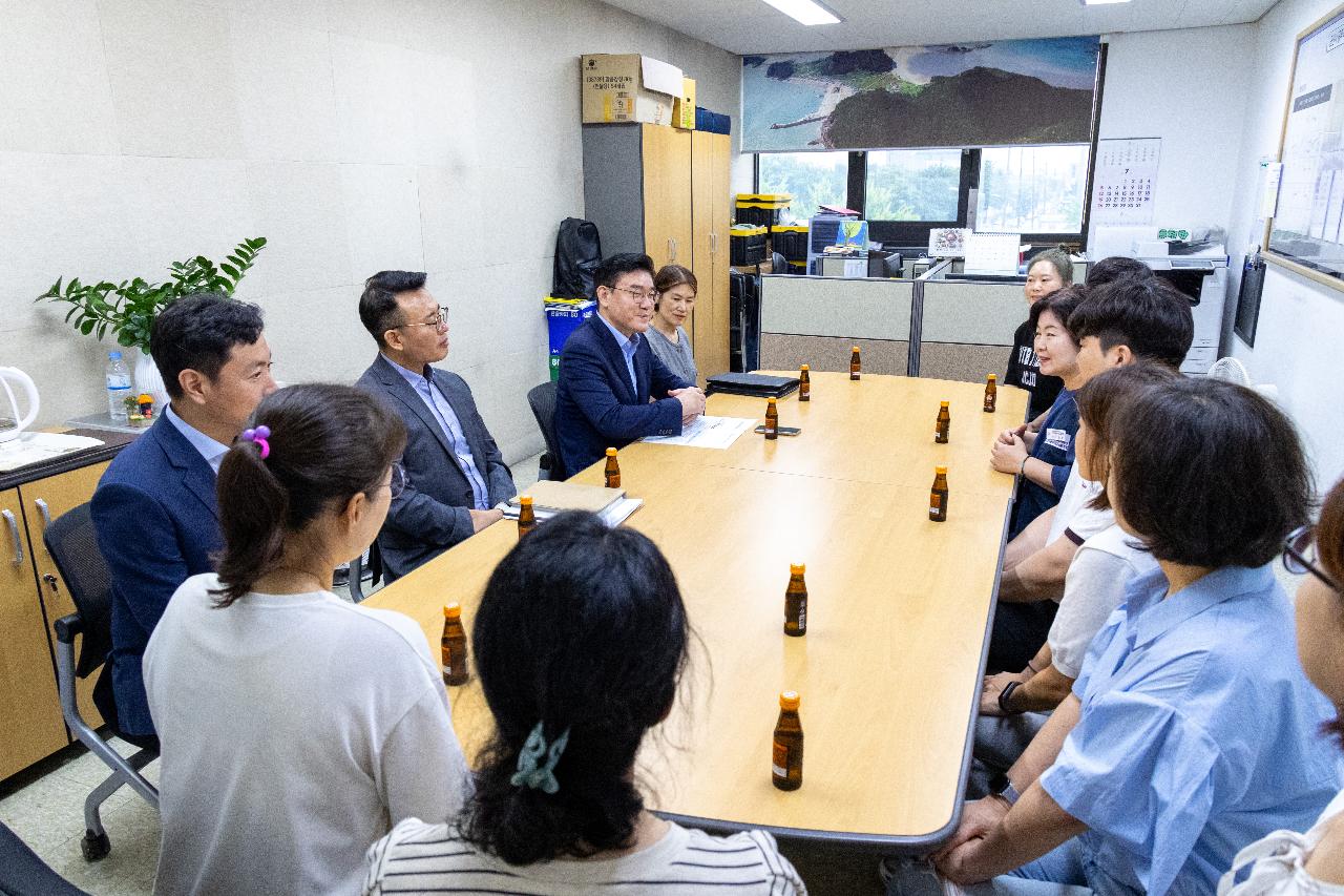 공무직 노동조합 방문