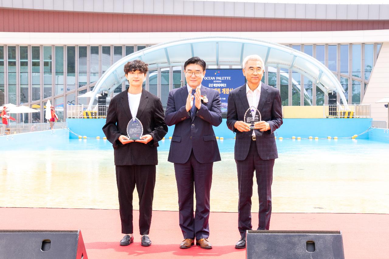 해양레저파크 오션팔레트 개장식