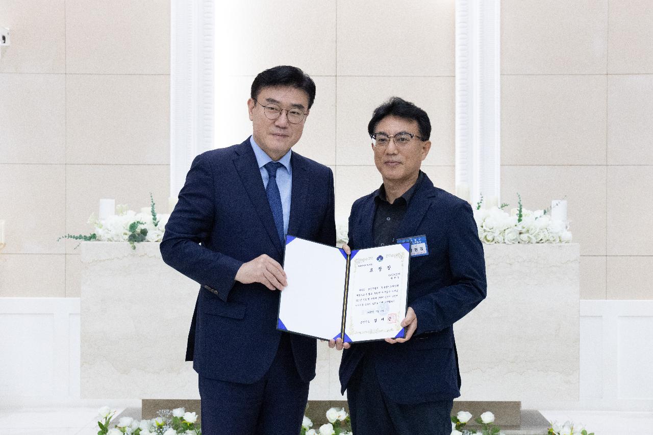 청소년지도위원회 모범청소년 표창 수여식