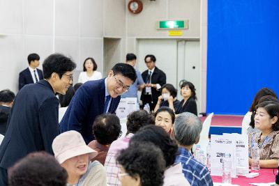 시민과 함께하는 인구이야기 우리들의 군산