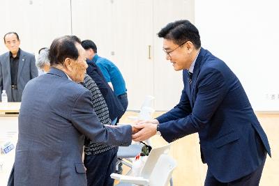 시장과 함께하는 시민대화(옥서면)