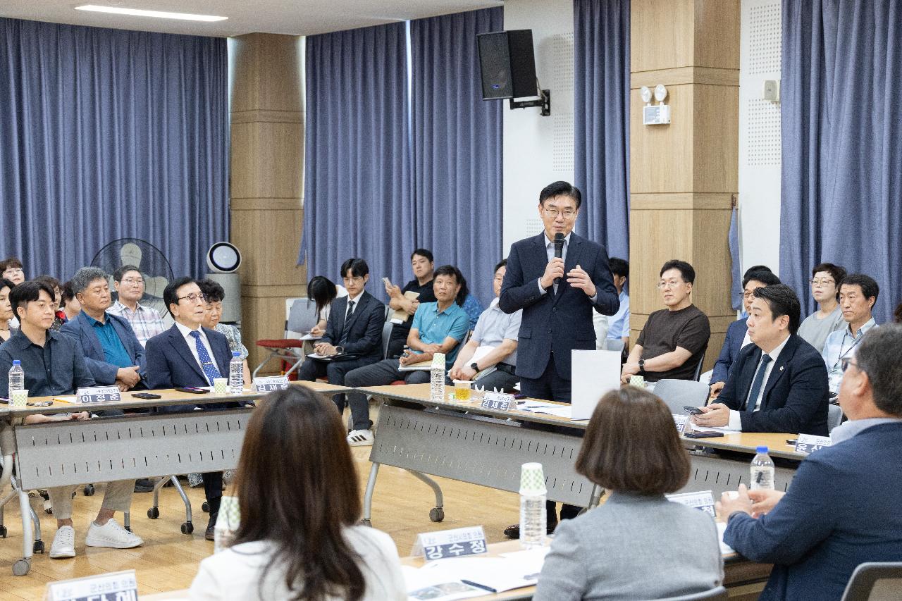 시장과 함께하는 시민대화(수송동)