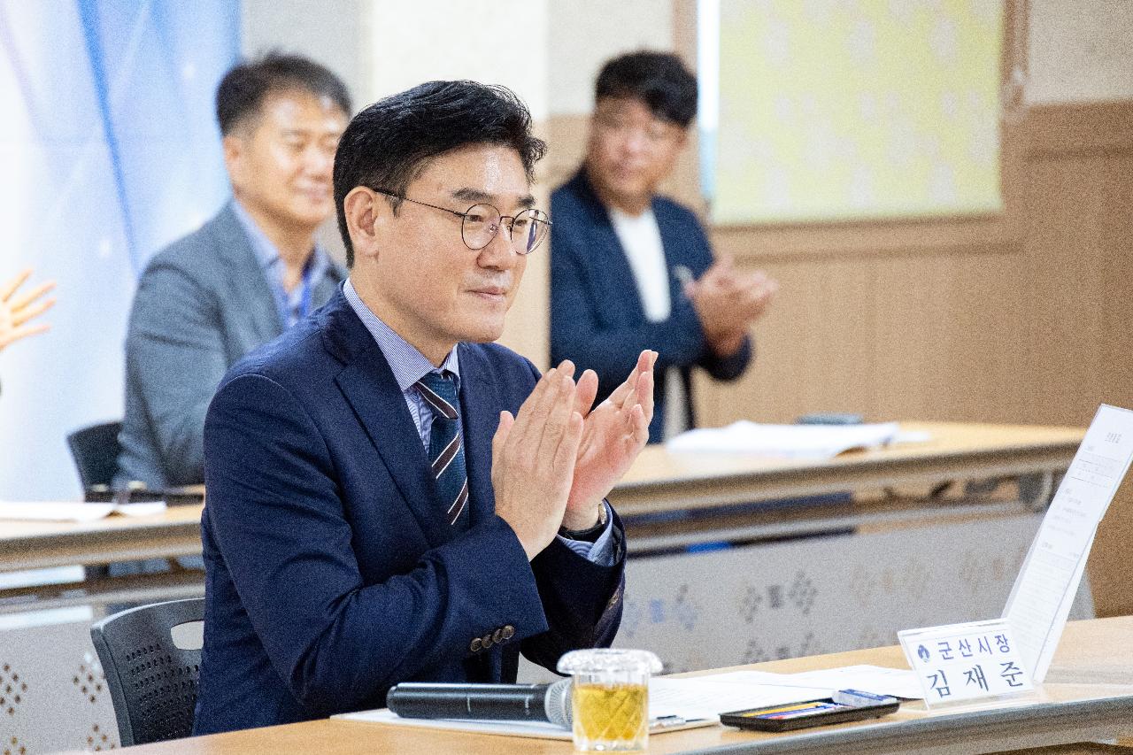 시장과 함께하는 시민대화(옥구읍)