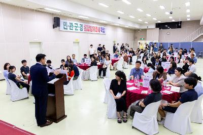 시민과 함께하는 인구이야기 우리들의 군산