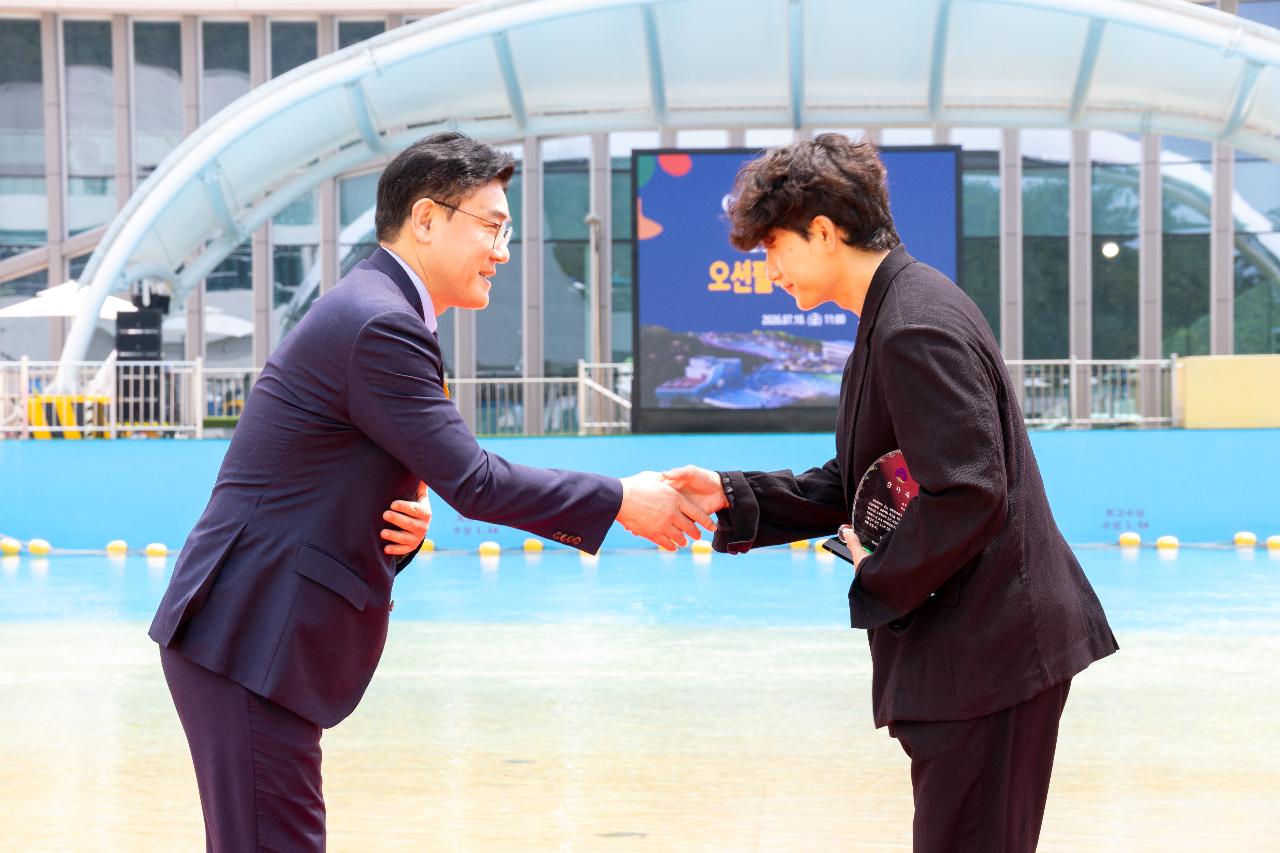 해양레저파크 오션팔레트 개장식