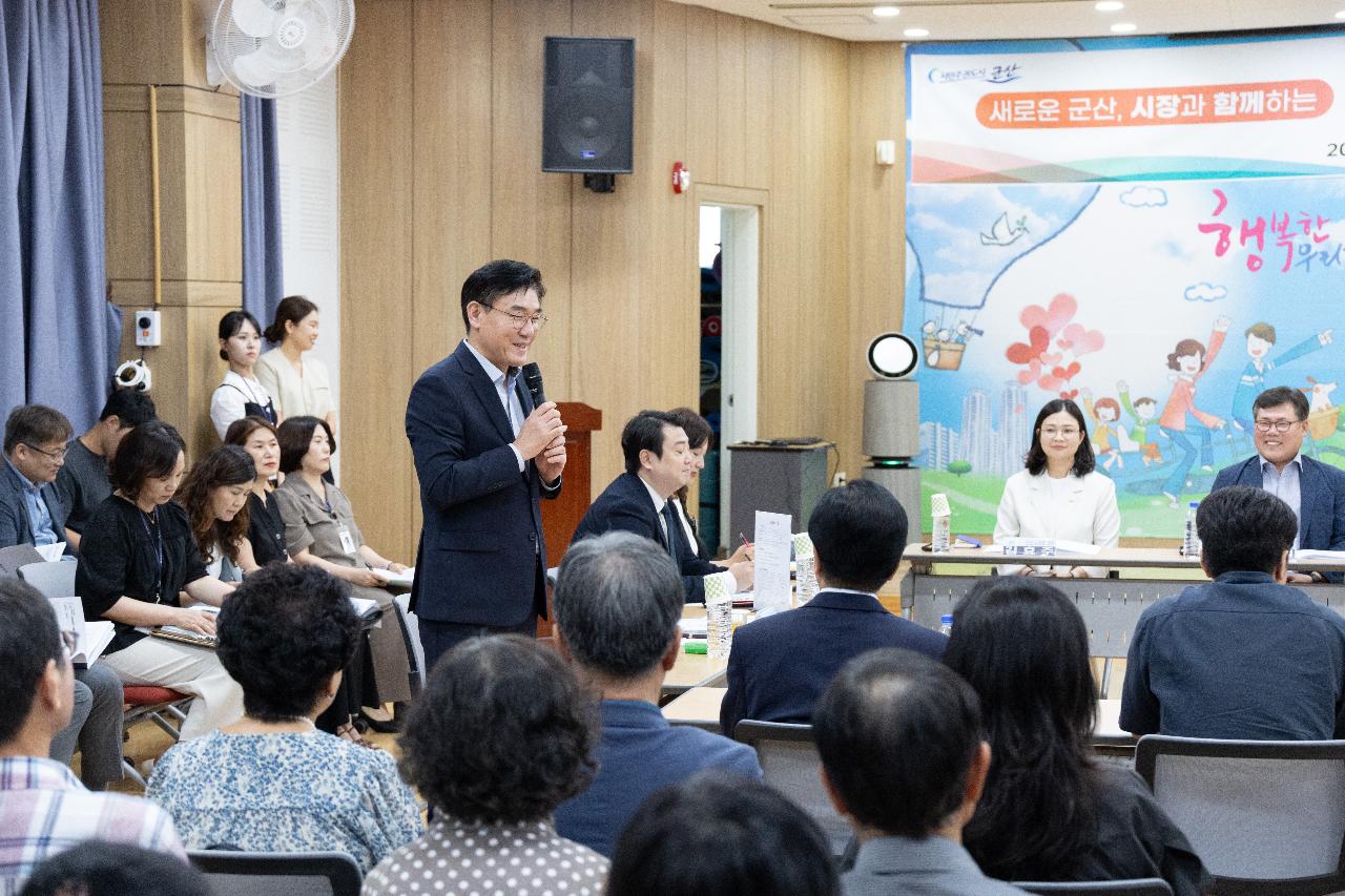 시장과 함께하는 시민대화(수송동)