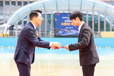해양레저파크 오션팔레트 개장식