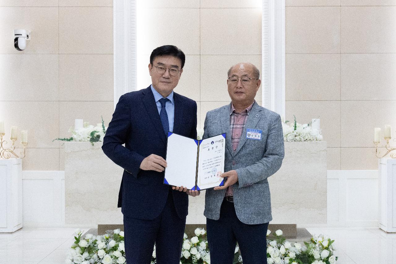 청소년지도위원회 모범청소년 표창 수여식