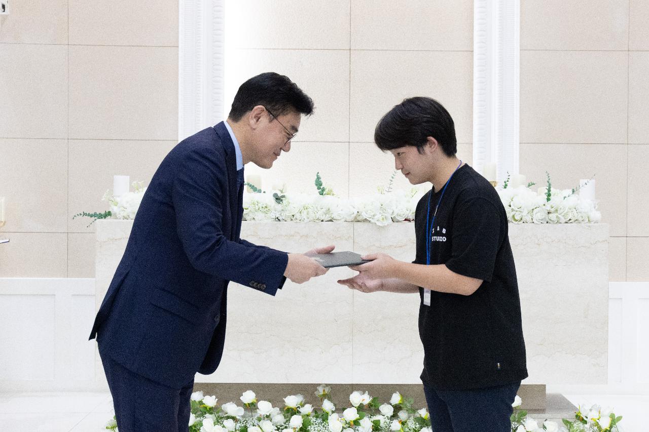 청소년지도위원회 모범청소년 표창 수여식