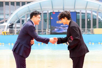 해양레저파크 오션팔레트 개장식