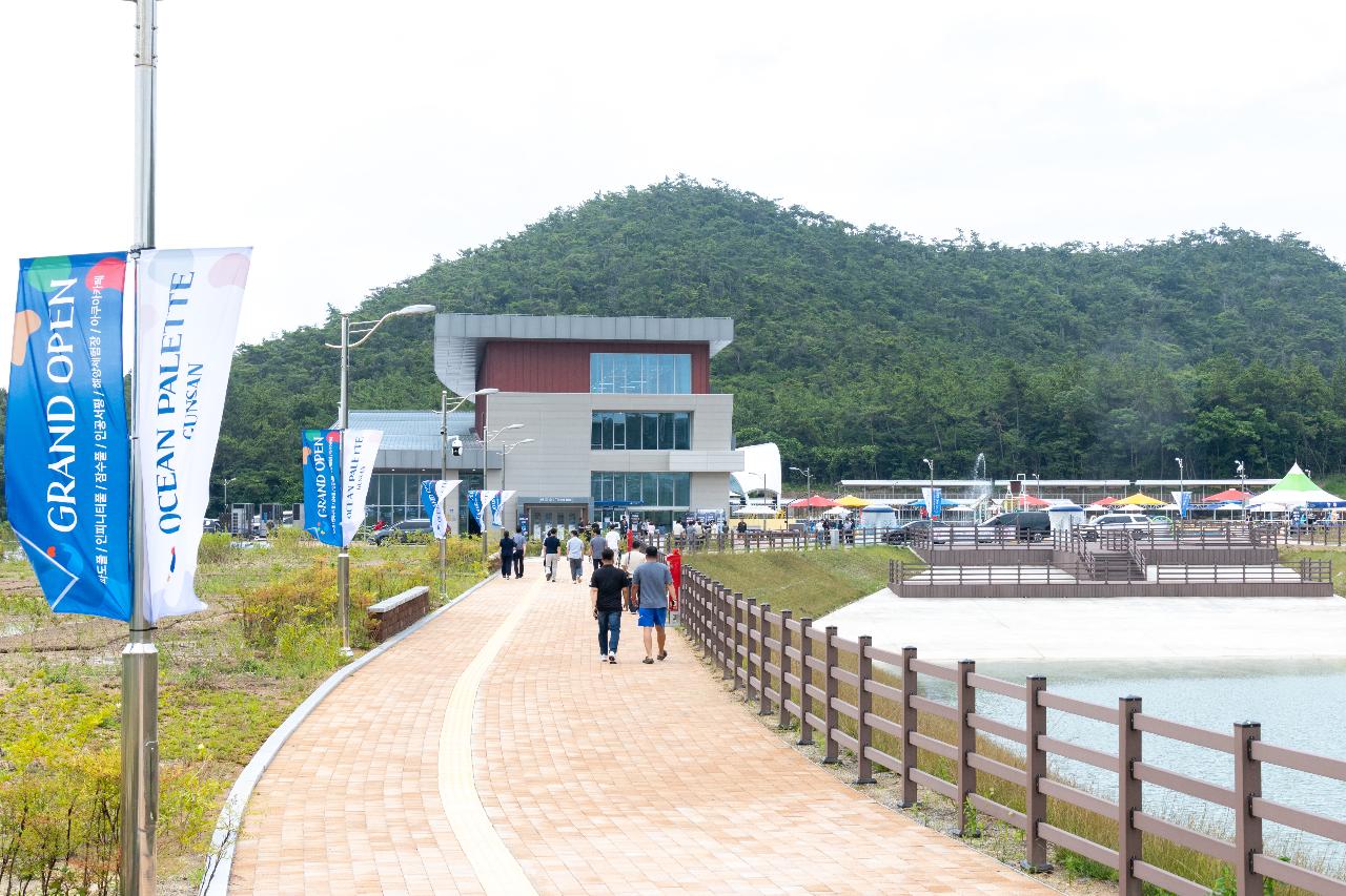 해양레저파크 오션팔레트 개장식