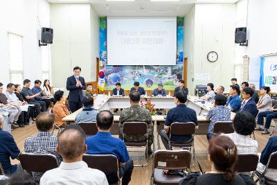 시장과 함께하는 시민대화(나운2동)