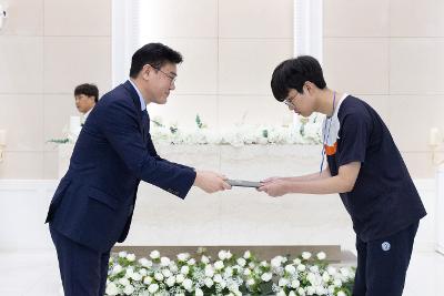 청소년지도위원회 모범청소년 표창 수여식