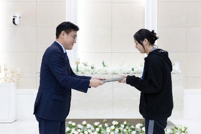 청소년지도위원회 모범청소년 표창 수여식