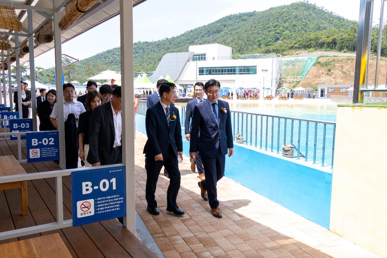 해양레저파크 오션팔레트 개장식