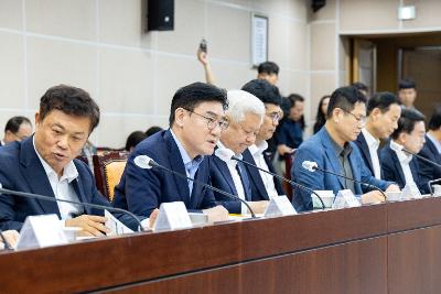 전북도 국회의원-도 시군 예상정책협의회