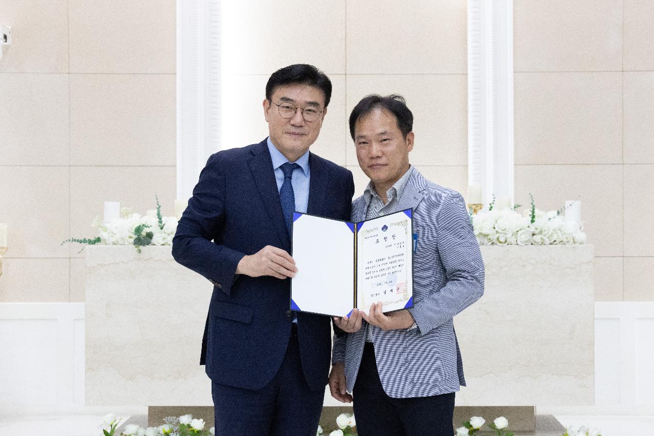 청소년지도위원회 모범청소년 표창 수여식