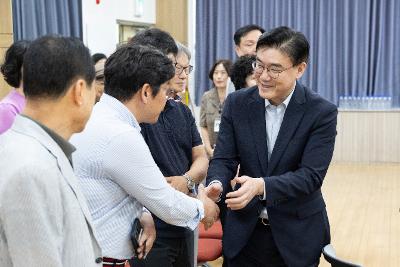 시장과 함께하는 시민대화(수송동)