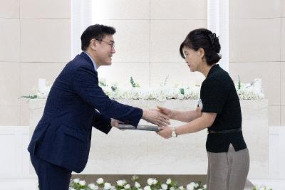 청소년지도위원회 모범청소년 표창 수여식