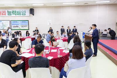 시민과 함께하는 인구이야기 우리들의 군산