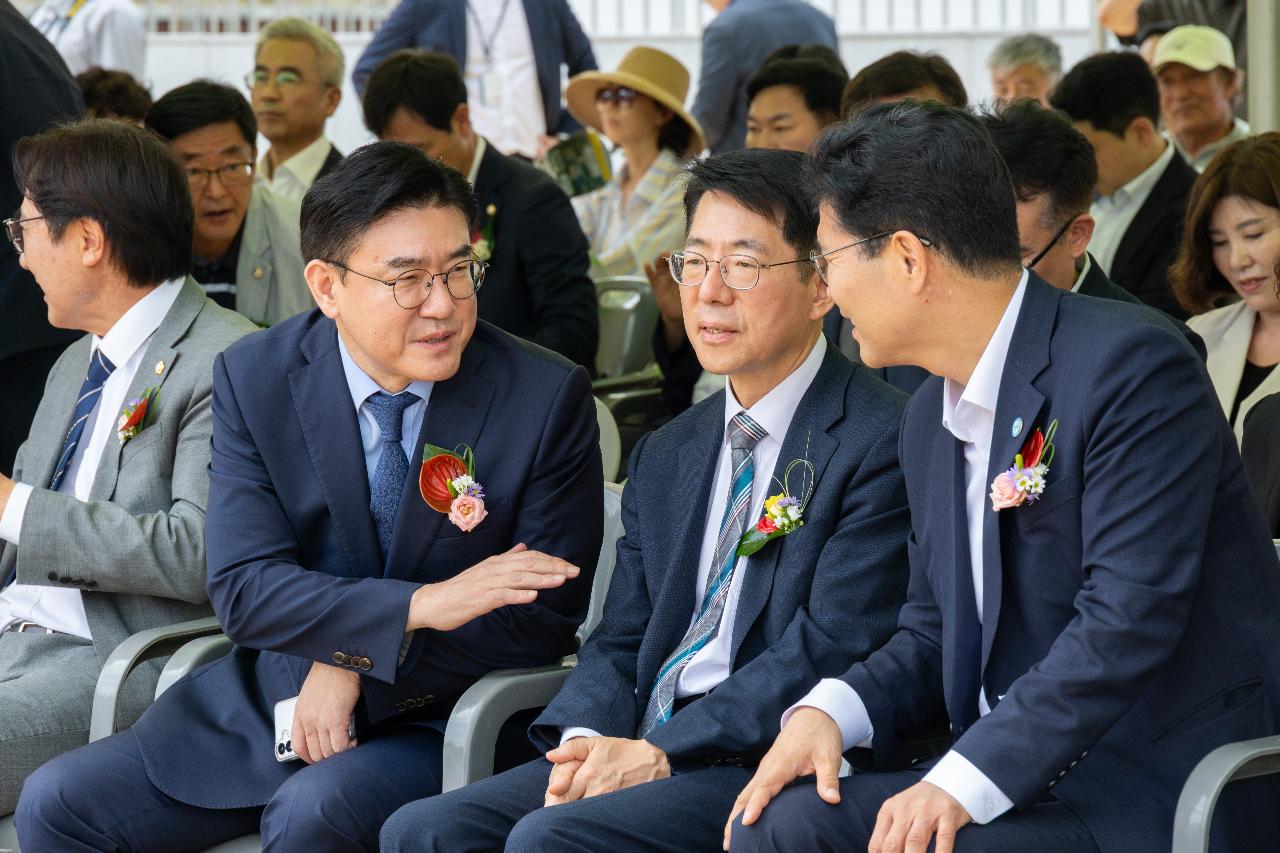 해양레저파크 오션팔레트 개장식
