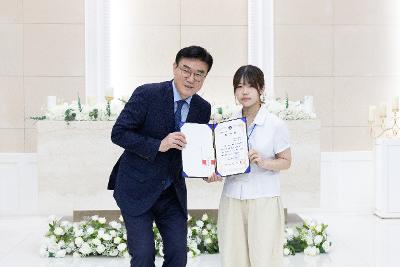 청소년지도위원회 모범청소년 표창 수여식