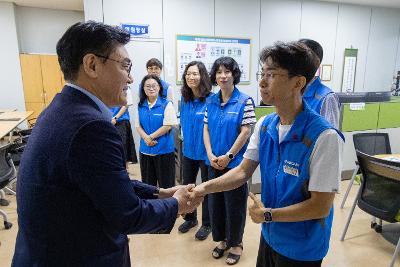 공무원 노동조합 방문