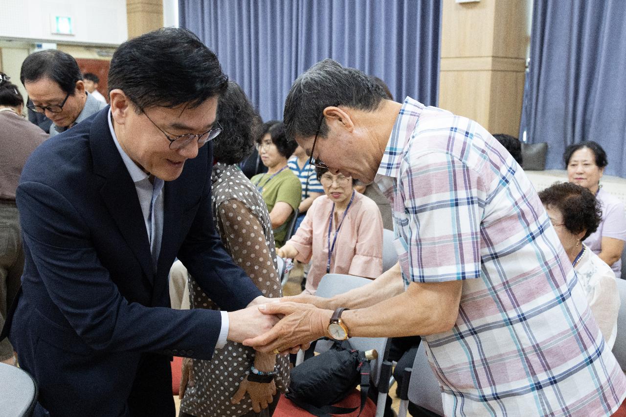 시장과 함께하는 시민대화(수송동)