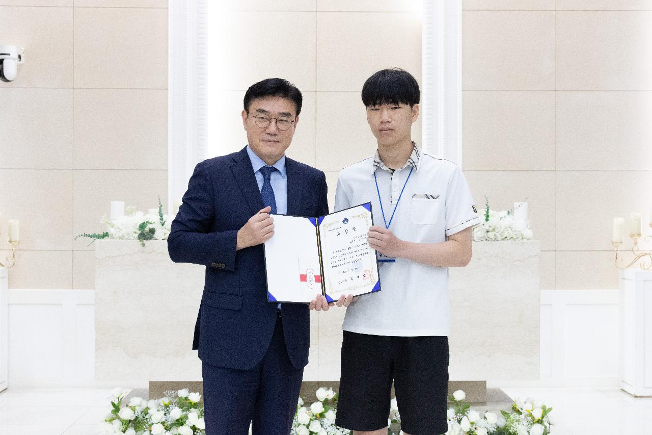 청소년지도위원회 모범청소년 표창 수여식