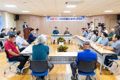 시장과 함께하는 시민대화(옥구읍)