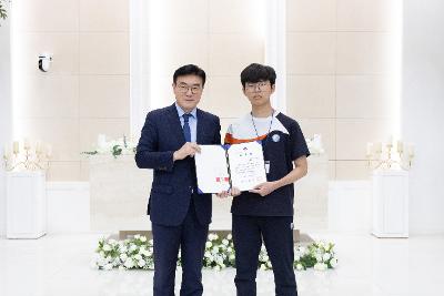 청소년지도위원회 모범청소년 표창 수여식