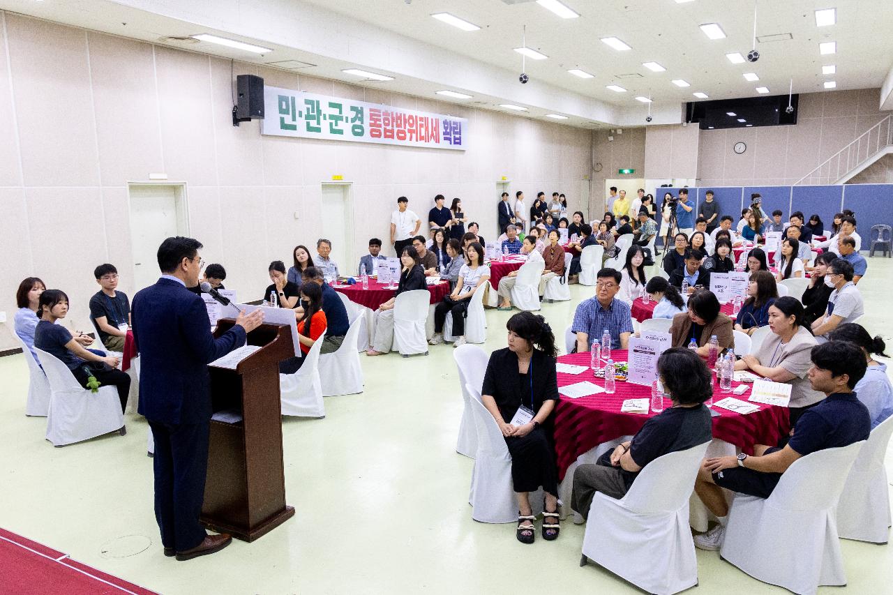 시민과 함께하는 인구이야기 우리들의 군산