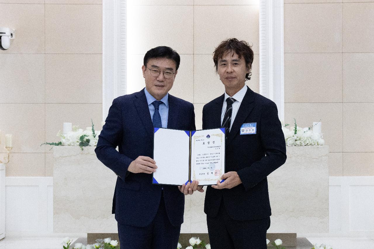청소년지도위원회 모범청소년 표창 수여식