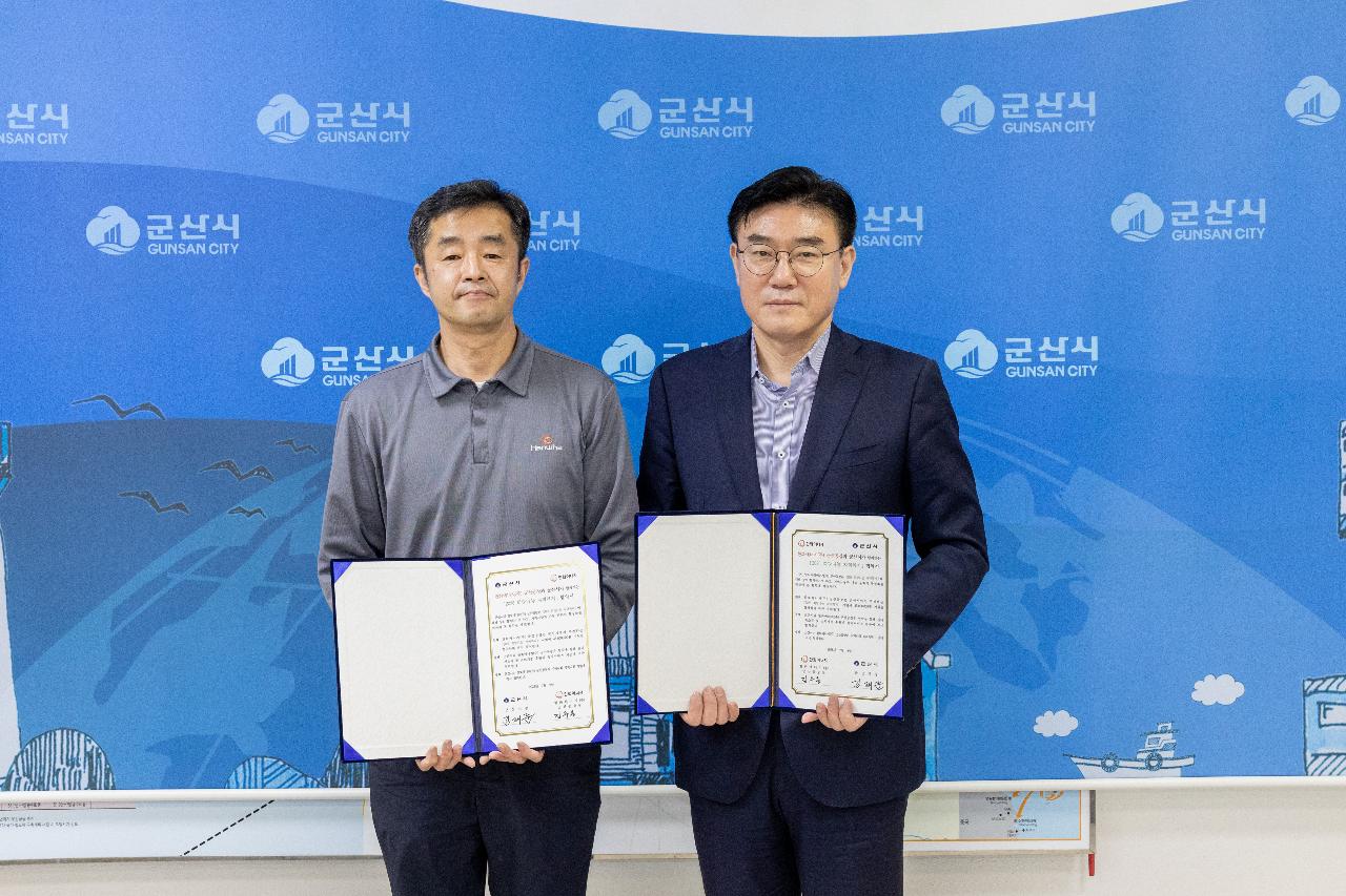 희망나눔캠페인 기탁식