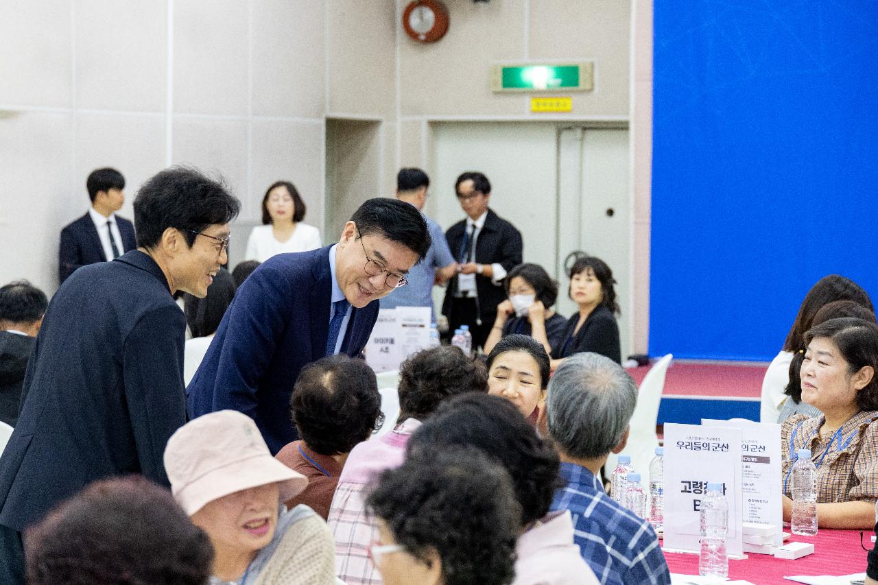 시민과 함께하는 인구이야기 우리들의 군산
