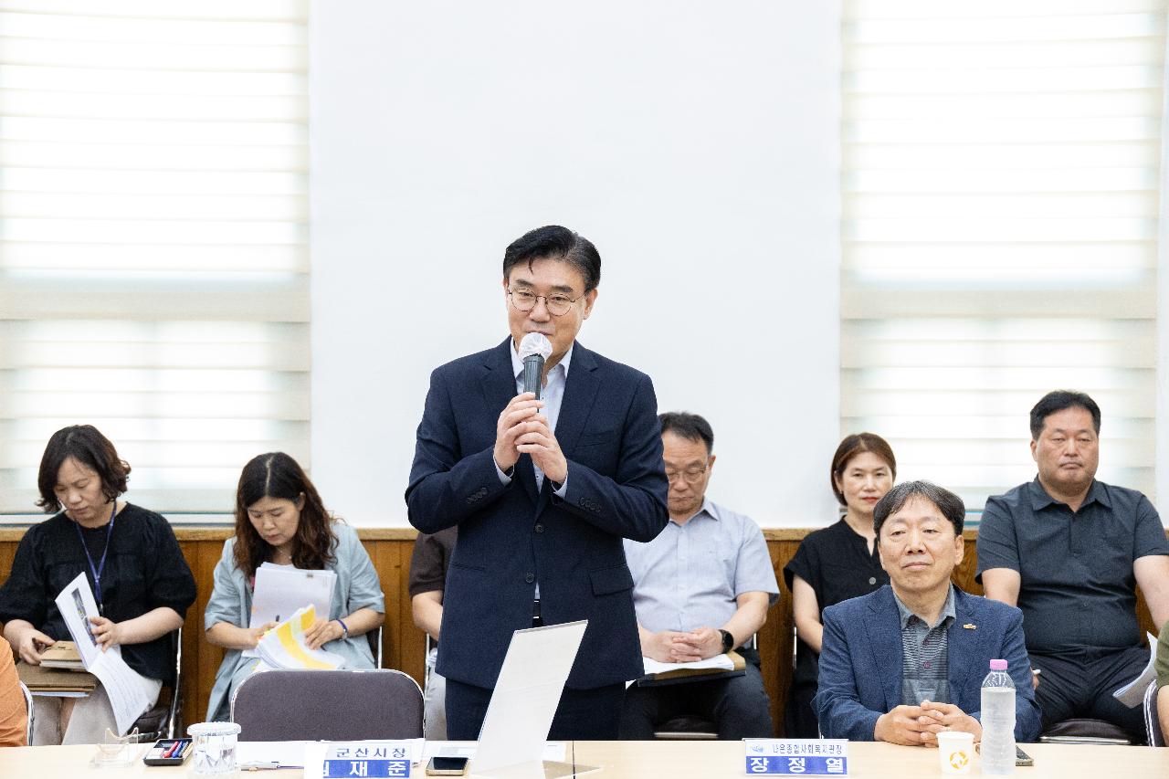 시장과 함께하는 시민대화(나운2동)