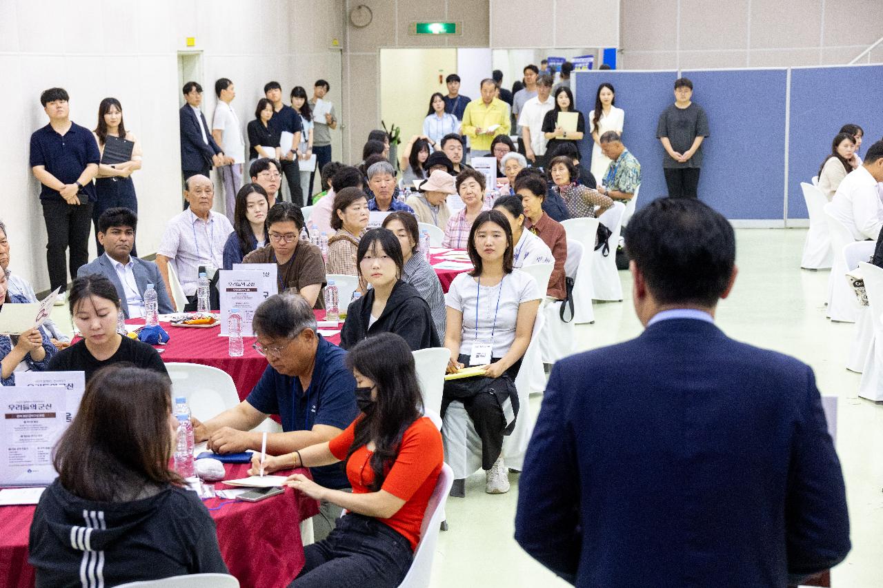 시민과 함께하는 인구이야기 우리들의 군산