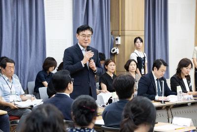 시장과 함께하는 시민대화(수송동)