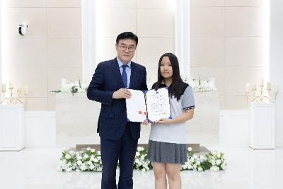 청소년지도위원회 모범청소년 표창 수여식