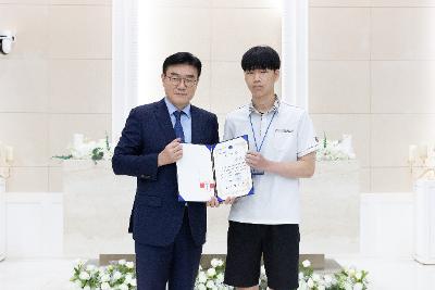 청소년지도위원회 모범청소년 표창 수여식