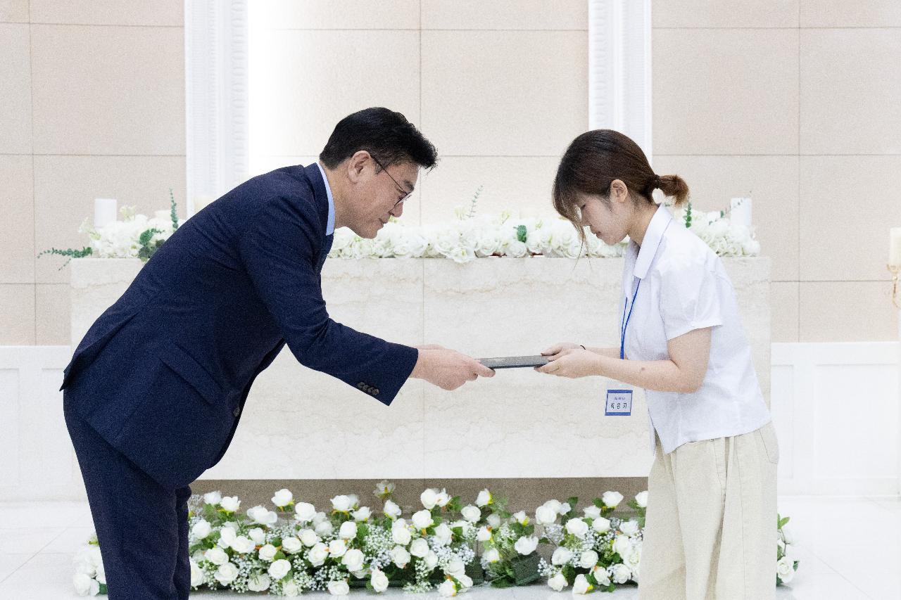 청소년지도위원회 모범청소년 표창 수여식