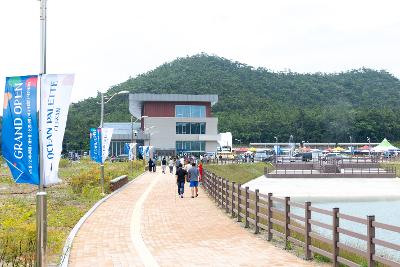 해양레저파크 오션팔레트 개장식