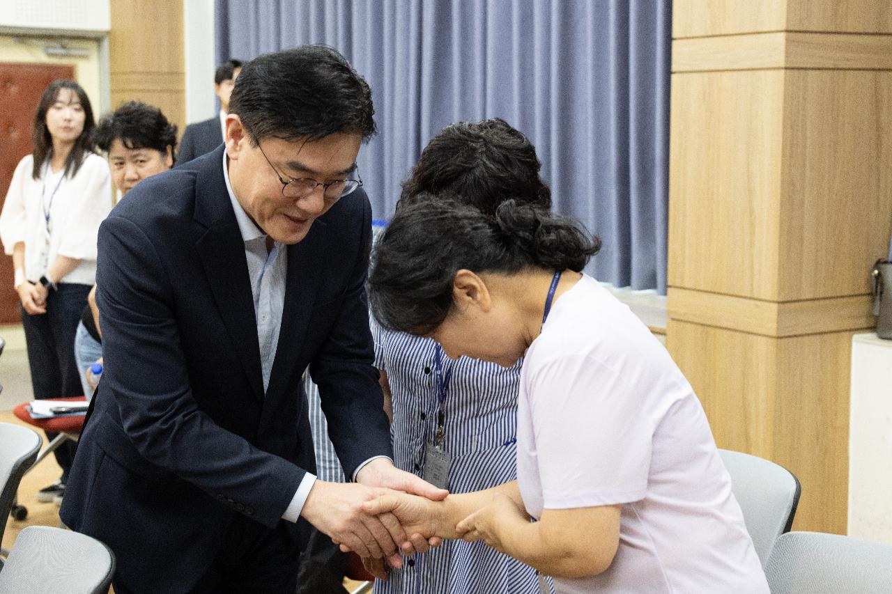 시장과 함께하는 시민대화(수송동)