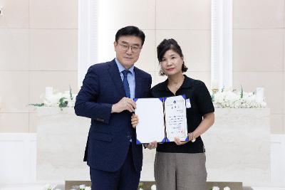 청소년지도위원회 모범청소년 표창 수여식