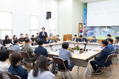 시장과 함께하는 시민대화(나운2동)