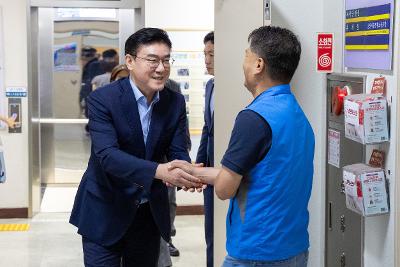 공무원 노동조합 방문