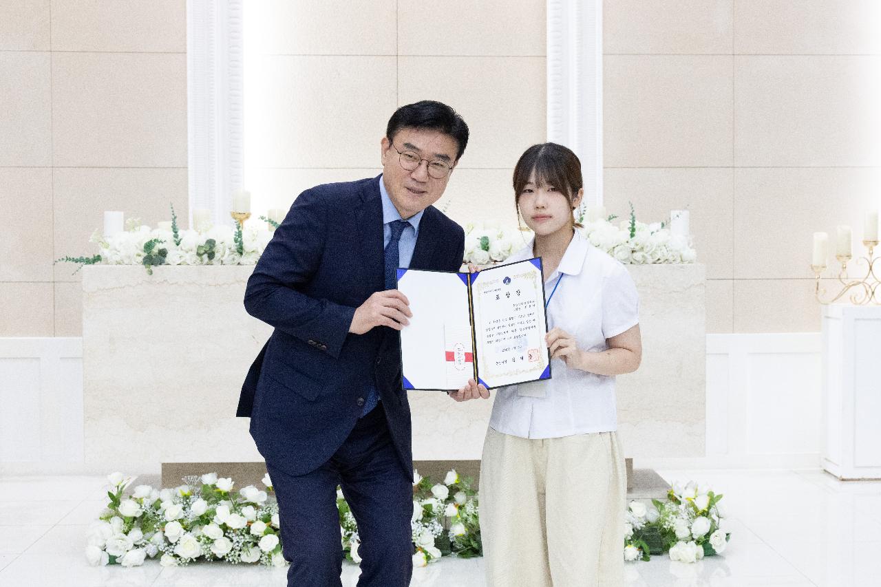 청소년지도위원회 모범청소년 표창 수여식