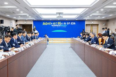 전북도 국회의원-도 시군 예상정책협의회